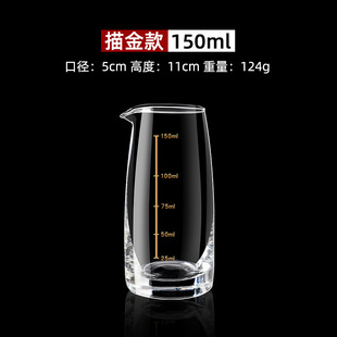 Household liquor separator Wine Wine foreign wine decanter glass wine pot large gold foil wine pot commercial 100ml