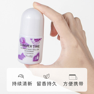 Cross-border solid-state body balm wholesale refreshing body lotion fragrance stick fade armpit odor antiperspirant beads antiperspirant