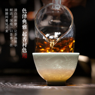 Sanqin Hall Shadow Green Carving Dragon Pattern Chicken Heart Cup Tea Cup Jingdezhen Ceramic Kung Fu Tea Set Personal Master Cup