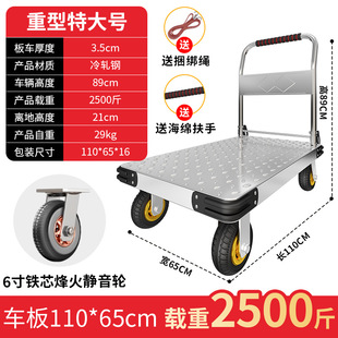 Steel Plate Trolley Trolley Trolley Truck Household Flatbed Truck Portable Trailer Folding Trolley Trolley Hand Trolley