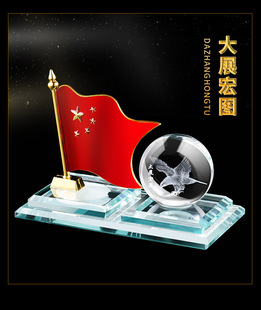 Car Perfume Seat High-end Alloy National Flag Car Aromatherapy Car Central Console Ornaments for Men and Women Creative Car Interior Decoration