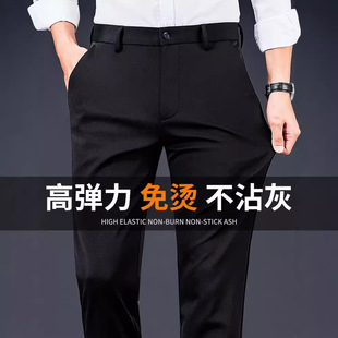 Men's Business Casual Pants Spring and Summer Drapedy Black Pants 2024 New Formal Pants Thin Suit Pants Autumn