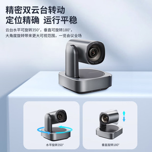 HD video conference computer camera professional conference teaching drive-free zoom camera large wide-angle live broadcast
