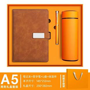 Business Customized Notebook Gift Box Set with Printable Logo, High-Looking and Simple Corporate Office Records