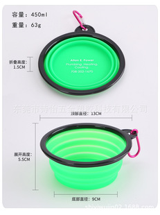 Customized Silicone Folding Pet Bowl Large Dog Bowl Food Grade Silicone Pet Supplies Customizable Mold Opening