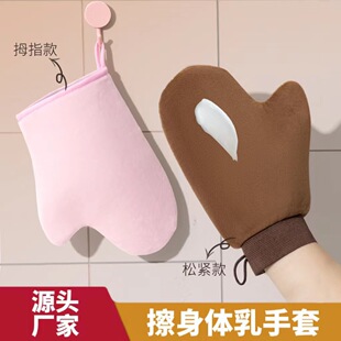 Makeup oiling gloves sunscreen body lotion daubing gloves flocking essential oil massage artifact gloves