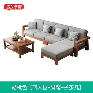Furniture Full Solid Wood Sofa Combination Living Room Simple Modern Sofa Bed Dual-use Small Apartment Wooden Sofa