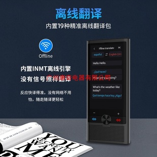 HKUST Offline Translator simultaneous translator Russian real-time voice English, Japanese, Korean, overseas Vietnamese languages