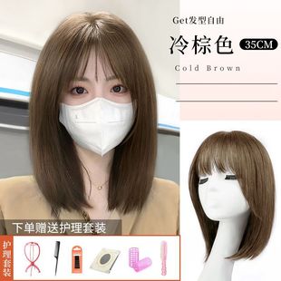 Wig Women's Short Hair 2024 Real Hair New Full Real Set Human Hair Natural Full Head Clavicle Long Hair Bobo Full Top Headgear