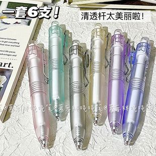 Mule new style fat ton ton transparent color push gel pen ins high color value pocket pen student brush exam pen 0.5