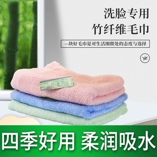 Gaoyang, оптовая продажа с фабрики, детское полотенце из бамбукового волокна, простое детское маленькое полотенце, мягкое Впитывающее 25*50 см
