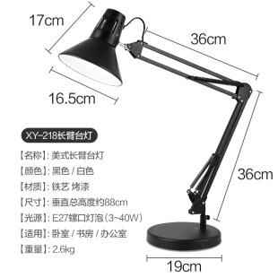 8WUW wholesale American Long Arm folding desk lamp eye protection work study intelligent remote control living room color adjustment and dimming Festival