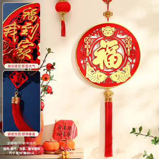 Qiaozhixi украшение фу персонаж подвеска дверная наклейка движется в новую входную дверь дома Новый дом церемония украшения
