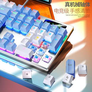 Silver carving ZK3 metal mechanical keyboard 87 key 104 key luminous green axis black axis computer accessories color matching game cross-border