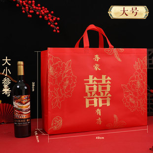 Red Handbag Wedding Candy Box Large Wedding Gift Gift Bag Accompanying Gift Box Packaging Bag Canvas