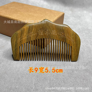 Factory wholesale Green sandalwood wooden comb massage comb half-month lettering wide fine tooth gift craft gift comb TikTok