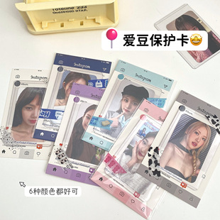Ins Style Card Packaging Hard Paper Card Set Packaging Star Card Packaging Material Back Card Nail Jewelry Card