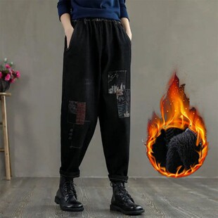 fleece-lined Thickened Vintage Padded Buckle Jeans Women's Black Harem Pants plus size Fat Turnip Pants