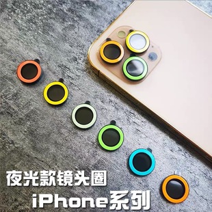 Apple 15-точечная пленка для сверления объектива 14Promax Алмазная пленка для объектива 13Promax Eagle Eye камера красочная защита