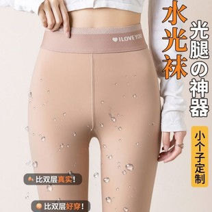 Water light socks bare legs bare sense artifact spring and autumn flesh color leggings women's outer wear autumn and winter high waist thin velvet pantyhose