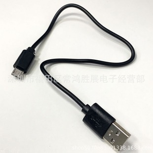 Для Android V8 TYPE-C кабель для зарядки данных мобильного телефона MicroUSB мобильный шнур питания с зарядным кабелем