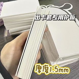 1,5 мм двухсторонний картонный упаковочный материал задняя пластина картон картон белый картон картон небольшой картон упаковки