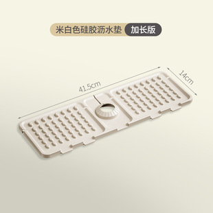 Faucet draining pad cutting splash-proof water sink sink silicone pad bathroom washstand non-slip soap pad