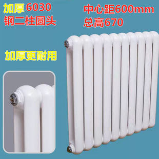 Steel two-column radiator wall-mounted vertical radiator engineering household central heating column radiator wholesale