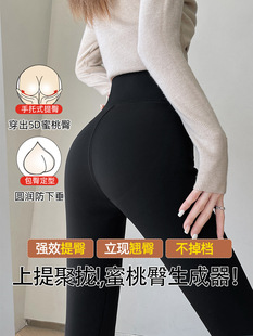 Shark Pants Women's Outer Wear Spring and Autumn High Waist Belly Tight Hip Tight Black Pressure Skinny Yoga Barbie Leggings