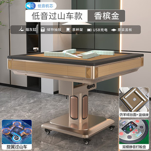 Oblique upper card automatic mahjong table folding mahjong machine chess table not card factory wholesale one wholesale