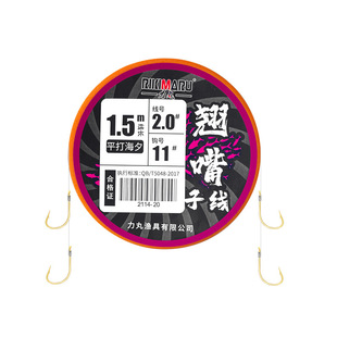 Boxed 4 rolls of 8 pairs of cocked sub-line finished fishhook 2 pairs/roll of lengthened sub-line Jinhaixi tied double hook