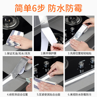 Aluminum foil tape kitchen ventilator leak-repairing high temperature resistant heat insulation pot self-adhesive single conductive tape waterproof strip beauty seam sticker