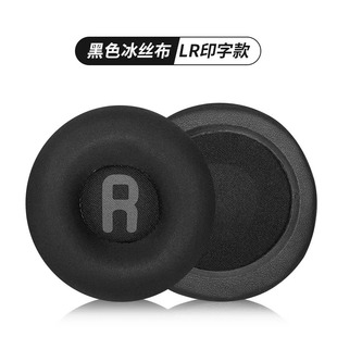 Suitable for Senhai Urbanite L XL big city people earphone set small city people earmuff ear cotton sponge leather set