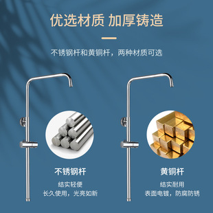 Stainless Steel Lifting Shower Rod Thickened Bathroom Shower Bracket Shower Set Top Spray Pipe Converter Accessories