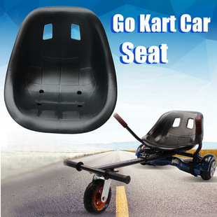 Kart seat electric balance car accessories drift car outdoor bumper car plastic cushion cross-border hot sale