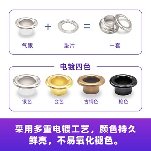 Factory in stock color high beriberi eye buckle spray paint color lasting color eye buckle shoes boots luggage hollow rivet