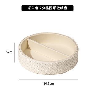 Nordic Hallway Leather Leather Perfume Tray Storage Vintage Jewelry Home Style Ornaments Storage Plate High-end Sense