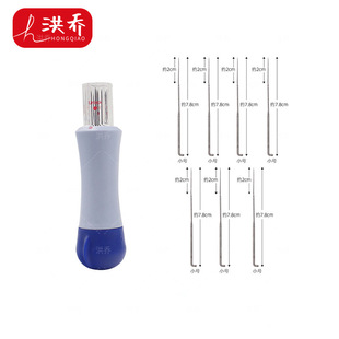 Wool felt poking seven-pin poking pen seven-pin DIY hand tool material fast felting seven-pin