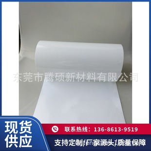 Car wheel high temperature resistant film high viscosity CPO film milk white body paint mask flame retardant grade ABC safety column film