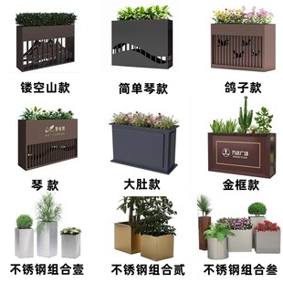 2024 Best Selling Outdoor Stainless Steel Flower Box Iron Flower Frame Courtyard Balcony Square Partition Fence Sales Department Landscape