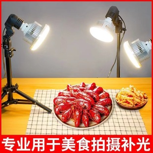 Photography soft light box LED color temperature adjustment live photography photo beauty light mushroom light soft light fill light