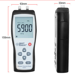 Xima As840 Ultrasonic Thickness Gauge Steel Plate Plastic Glass Thickness Tester Digital Display Metal Thickness Gauge