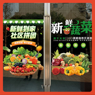 ∉Supermarket Convenience Store Glass Door Advertising Window Decoration Stickers Tobacco and Alcohol Department Store Layout Static Electricity-Free