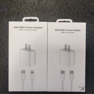 Gallium Nitride Apple Charger PD20W Fast Charge Suitable for iphone Full Series/Data Line PD Fast Charge suit