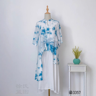Dali Handmade Tie-Dye Ethnic Style Dress Summer Travel Vacation Loose Chinese Style Stand-Up Collar Long Dress