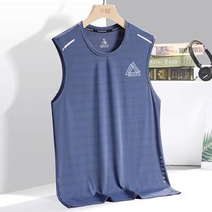 Ice Silk Vest Men's Trendy Thin Round Neck Mesh Breathable Quick-drying Sports Wide Waistcoat Men's Sleeveless Summer