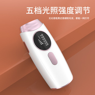 Fanyinmei cross-border home ipl laser hair removal instrument 510k beauty instrument special strong pulse hair removal instrument high energy
