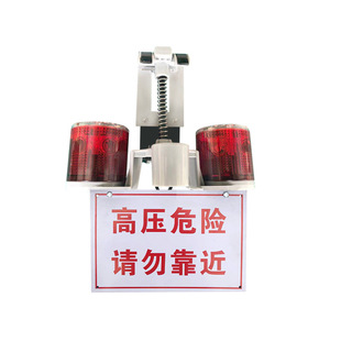 High voltage of electric warning light is prohibited from purchasing rain-proof, sun-proof and corrosion-proof near the solar power bureau.