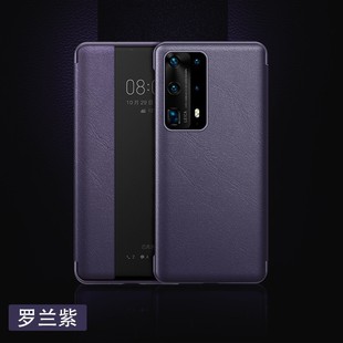 Применимо для Huawei mate70pro Smart спящий кожаный чехол для бокового окна mate40 без раскладушки чехол для телефона P70 защитный чехол