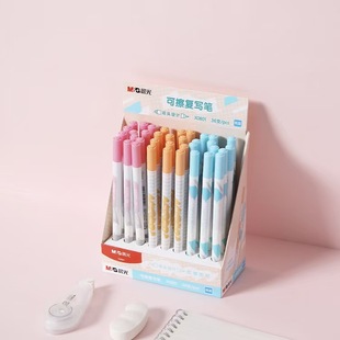 Chenguang Vanishing Pen Erasable Pen The Vanishing of Characters Reproduction Pen Students Use Traceless Magic Pen Double-headed Magic Wipe Pure Blue